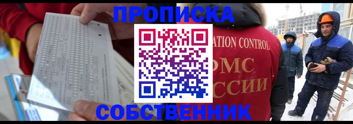 временная регистрация адрес в Тверской области