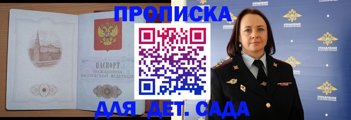 временная регистрация законно в Тверской области