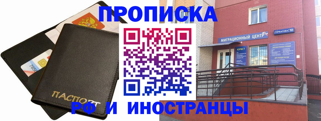 регистрация для дет. сада в Тверской области